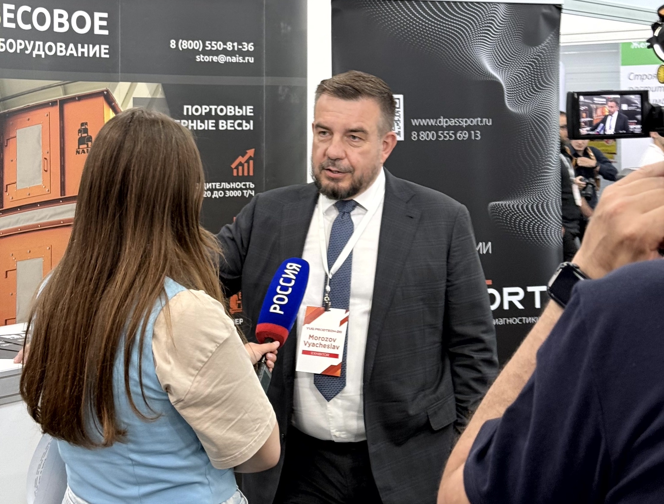 НАИС представила цифровые решения для пищевой промышленности на международной выставке «ЮгПродТех-2026»